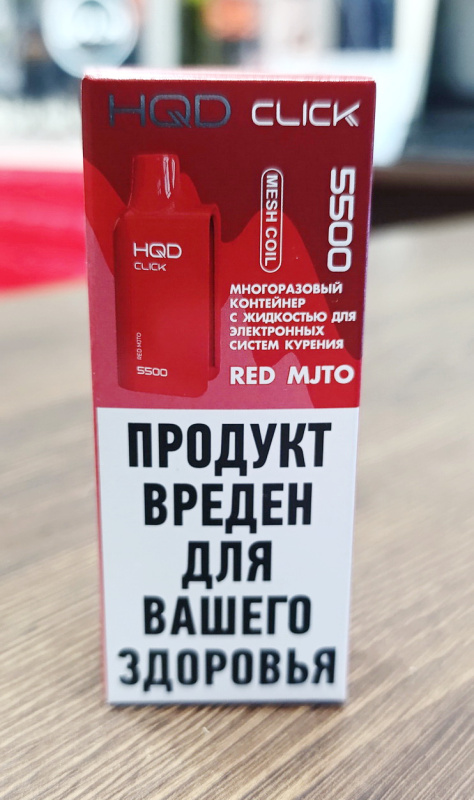 Многоразовый контейнер с жидкостью для ЭСК 5 мл HQD Click - Red Mjto (Красный Мохито)