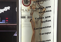 Магазин PlanB в ТЦ Глобо, г. Минск, ул. Уманская, 54, пав. 59 Магазин PlanB в ТЦ Глобо, г. Минск, ул. Уманская, 54, пав. 59